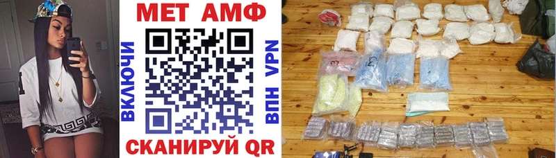 Амфетамин 97%  Краснообск 