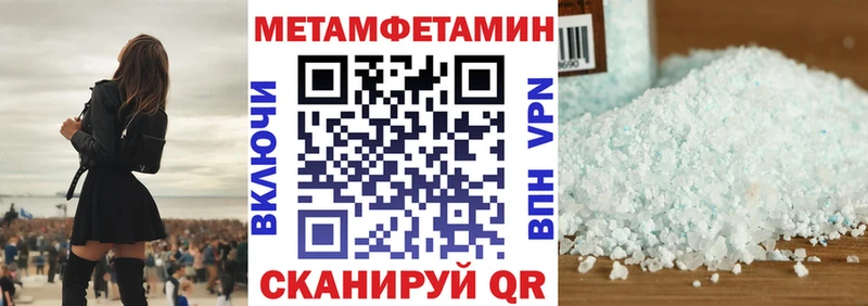 Amphetamine 97% Краснообск