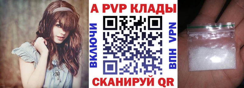 A PVP СК Краснообск