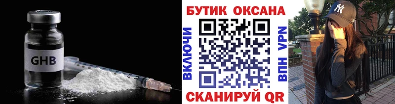 как найти   hydra зеркало  Бутират BDO  darknet состав  Краснообск 