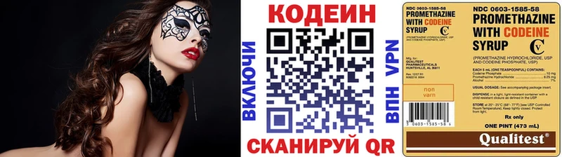 Кодеиновый сироп Lean Purple Drank  дарк нет какой сайт  Краснообск 