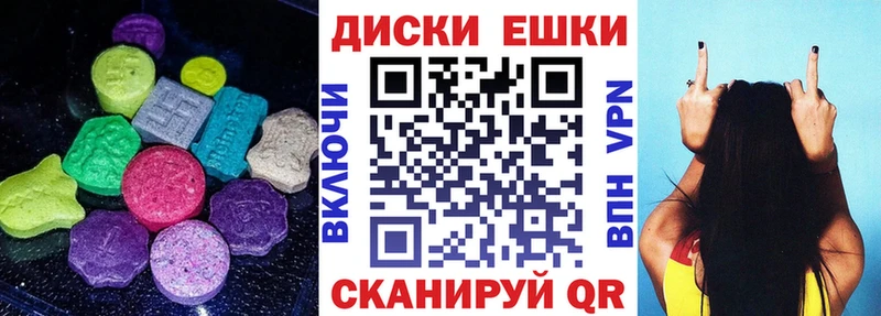 Экстази ешки  Краснообск 