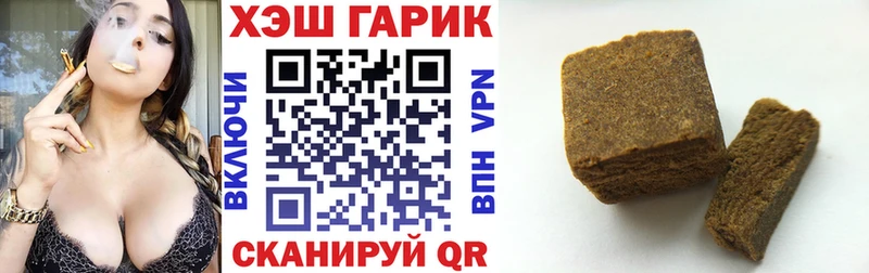 ГАШИШ hashish Краснообск