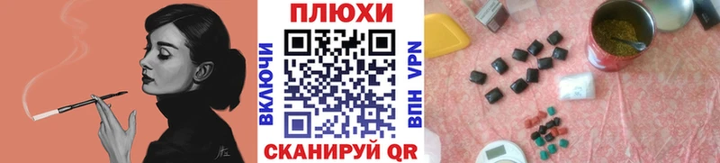 ГАШИШ Premium  shop официальный сайт  Краснообск 
