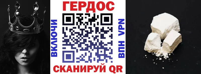 купить наркотики сайты  Краснообск  Героин Афган 