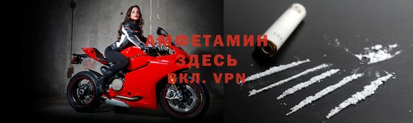 спиды Алексин
