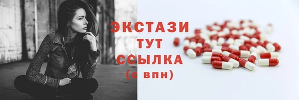спиды Алексин