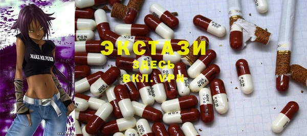 спиды Алексин