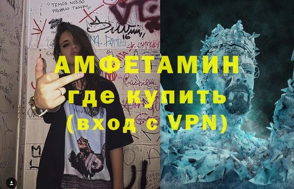 спиды Алексин