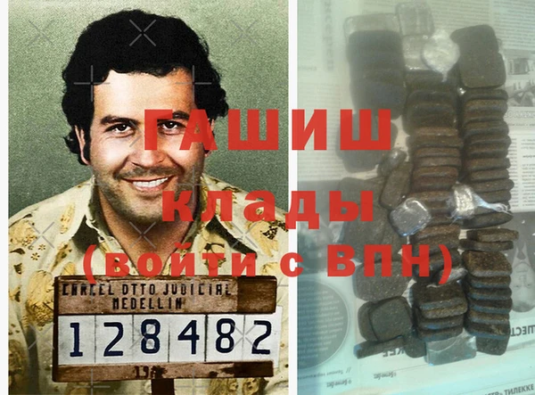 спиды Алексин