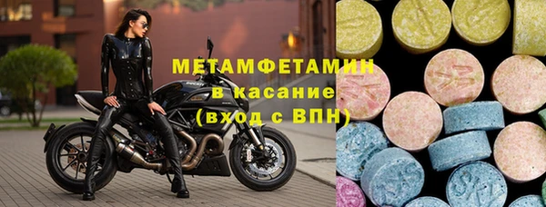 спиды Алексин