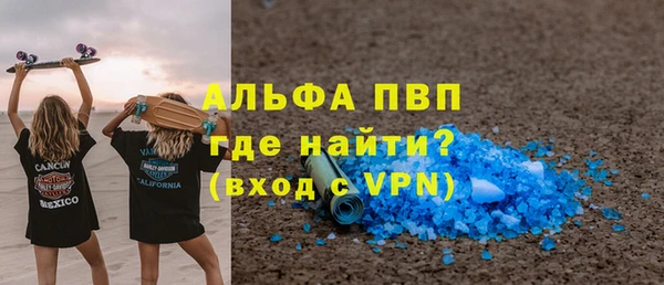 спиды Алексин