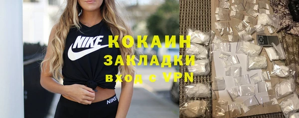 спиды Алексин