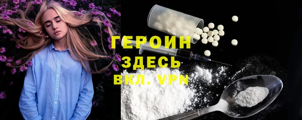 кокаин Алексеевка