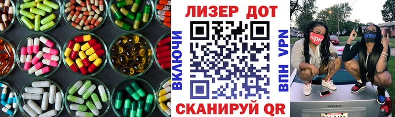 Лсд 25 экстази ecstasy  Краснообск 