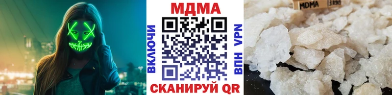 MDMA Molly  блэк спрут tor  Краснообск  наркотики 
