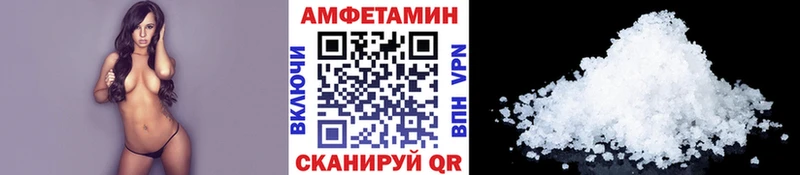Метамфетамин пудра  Краснообск 