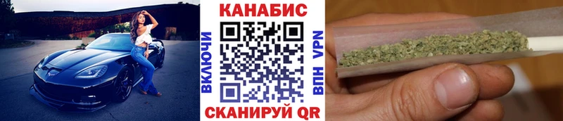 Канабис SATIVA & INDICA  Краснообск 
